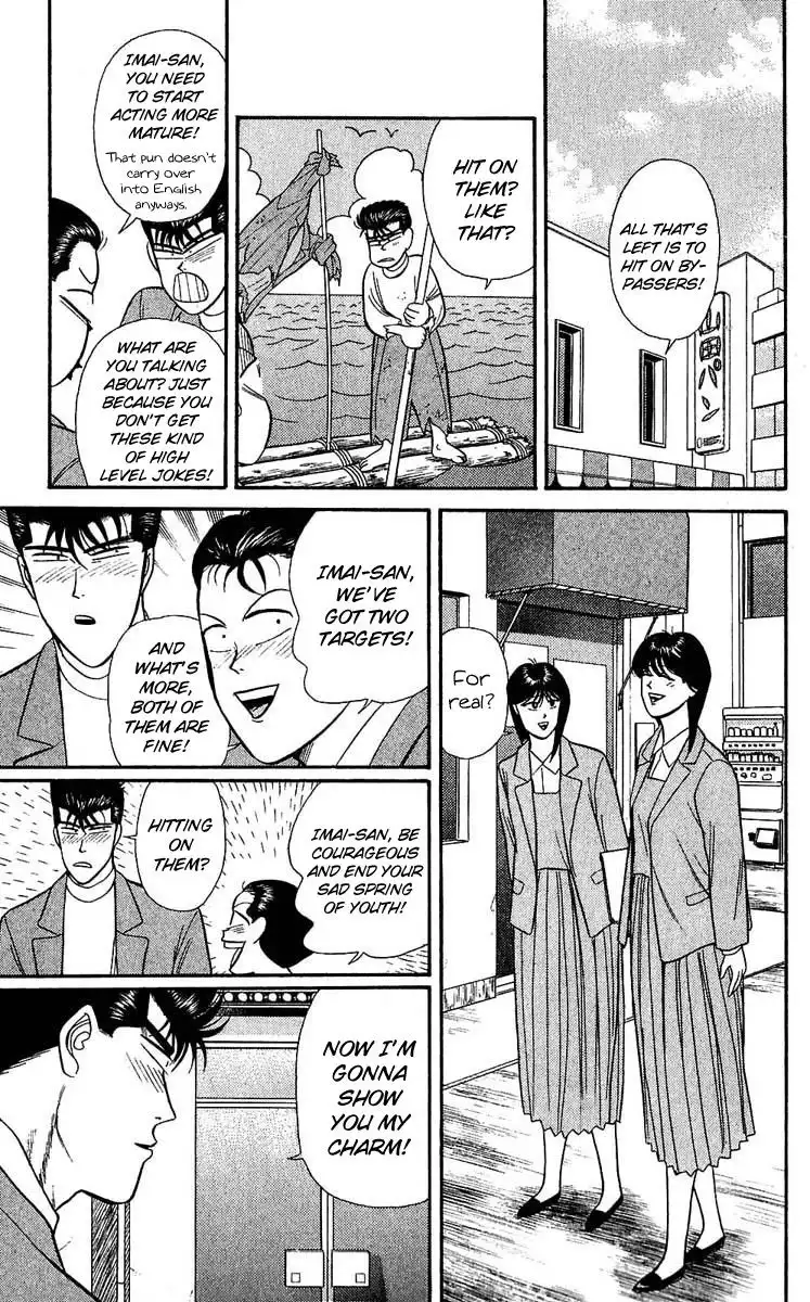 Kyou Kara Ore Wa!! Chapter 104 5